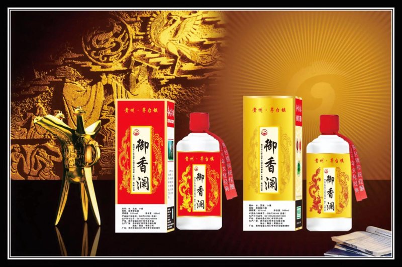 白酒招商加盟