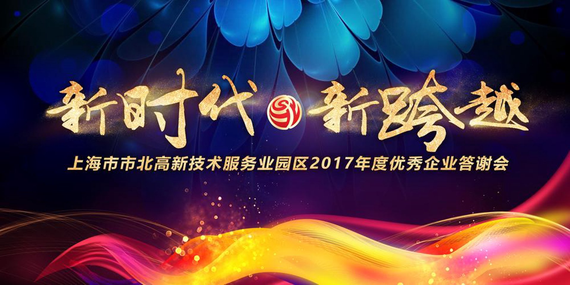 普兰酒业