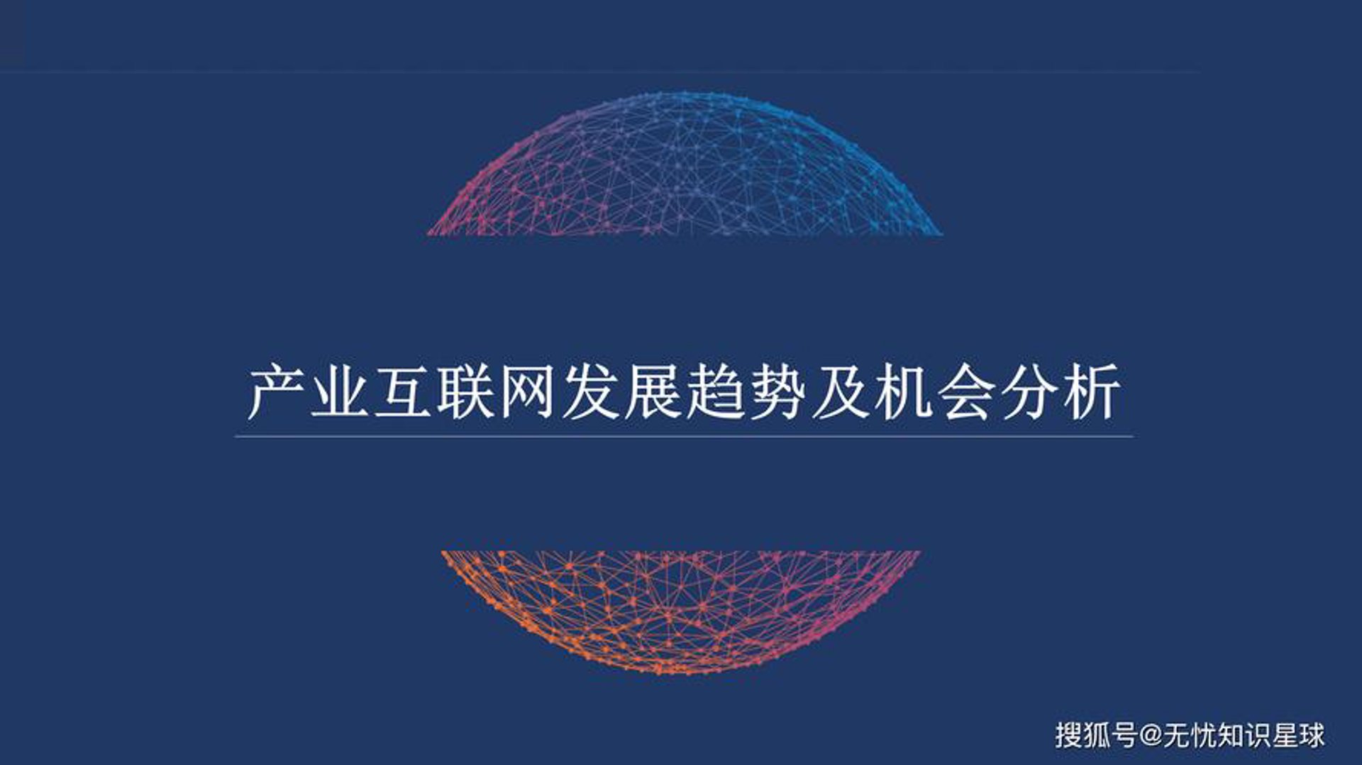 普兰酒业