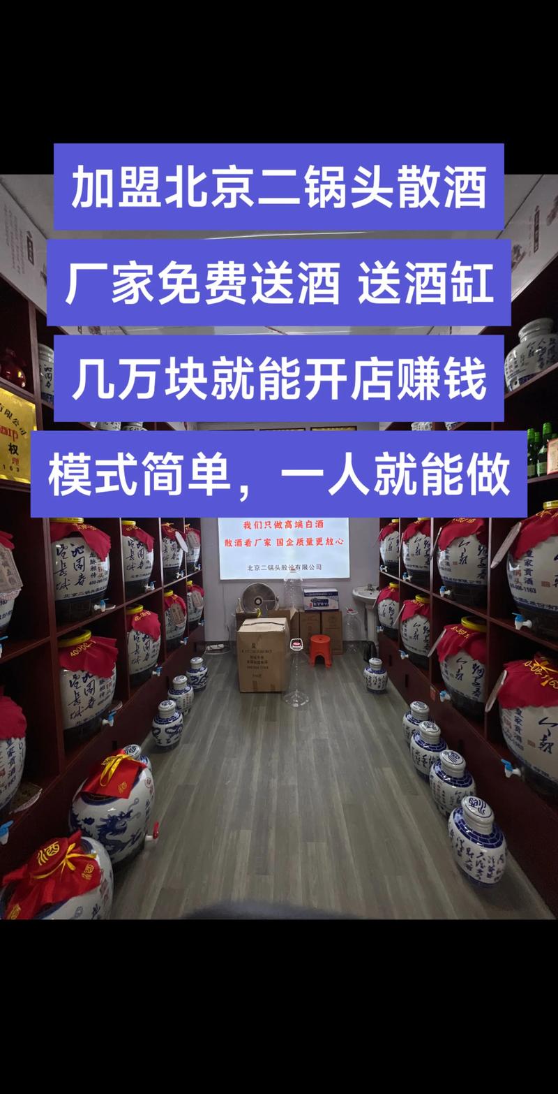 白酒代理市场的最新态势