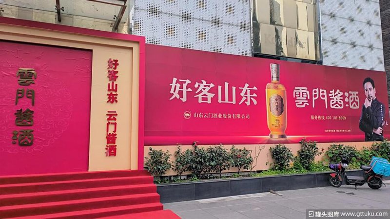 白酒品牌加盟